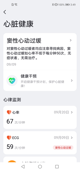 华体育会app下载官网截图3